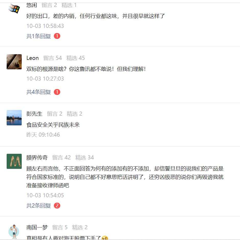 歌尔声学股价为什么下跌,歌尔股价下跌