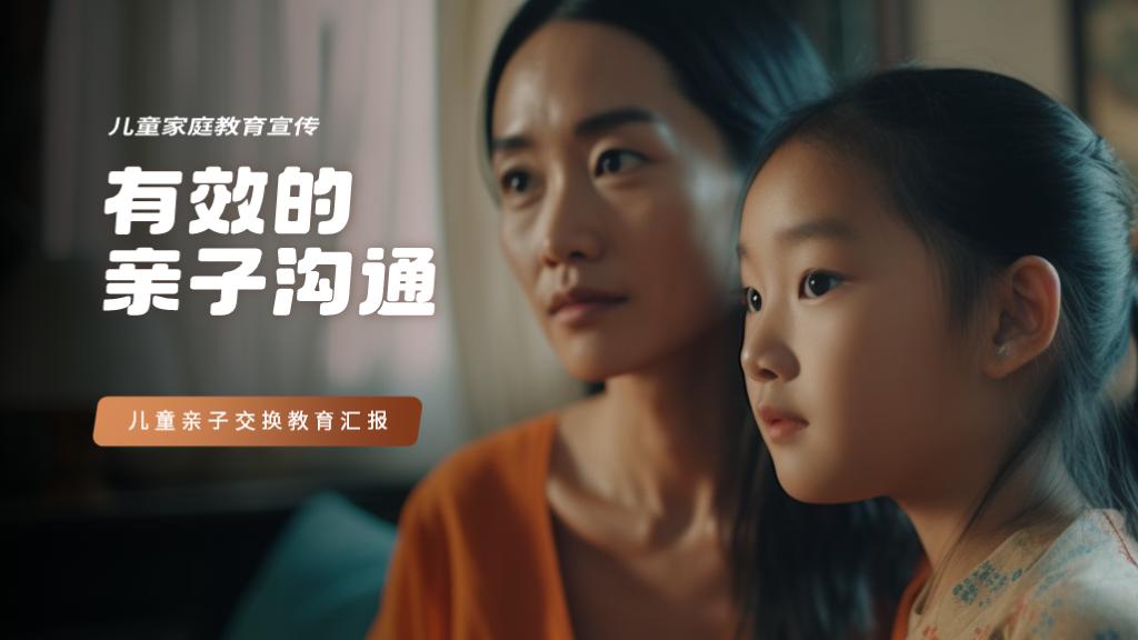 用ai快速生成ppt,教你用ai技术一键轻松生成ppt