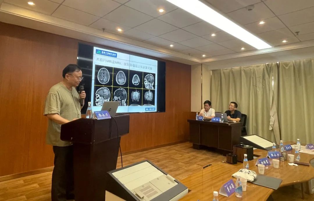 人民医院主题研讨会,医院神经内科学术交流会议