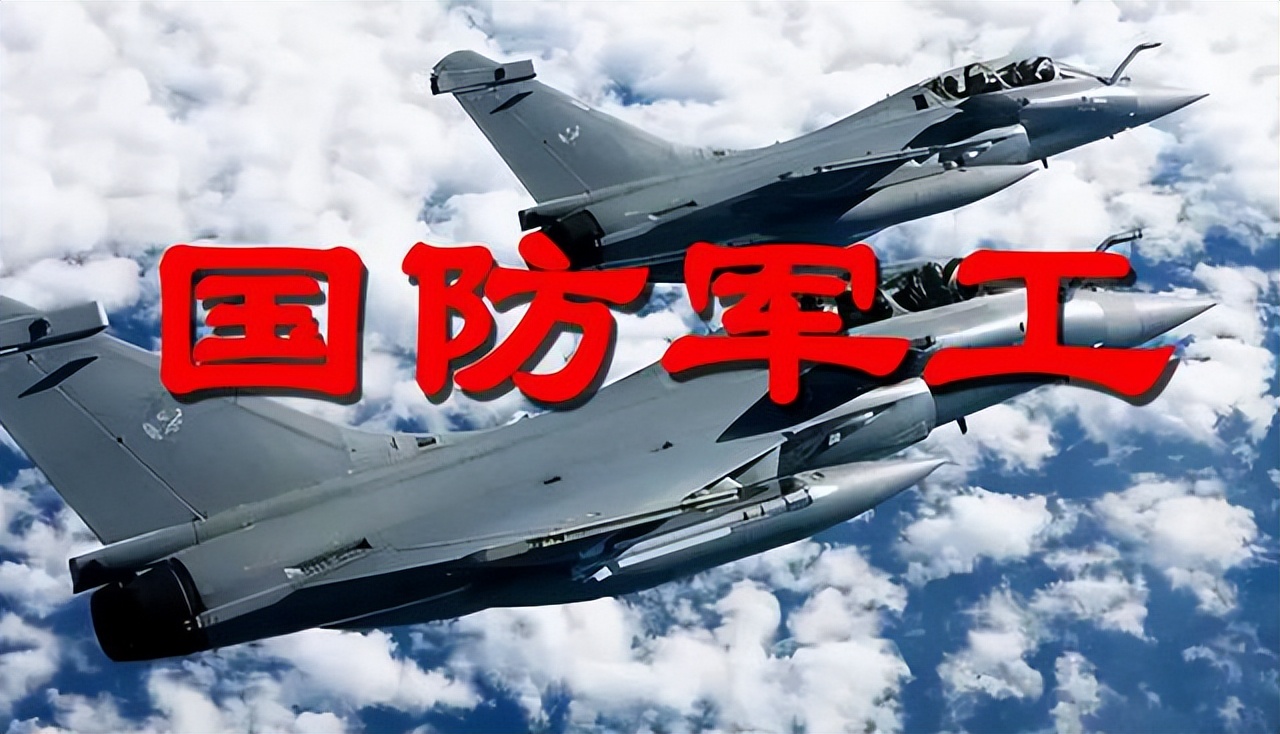 国防军工龙头股票代码查询表,国防军工板块龙头股是谁