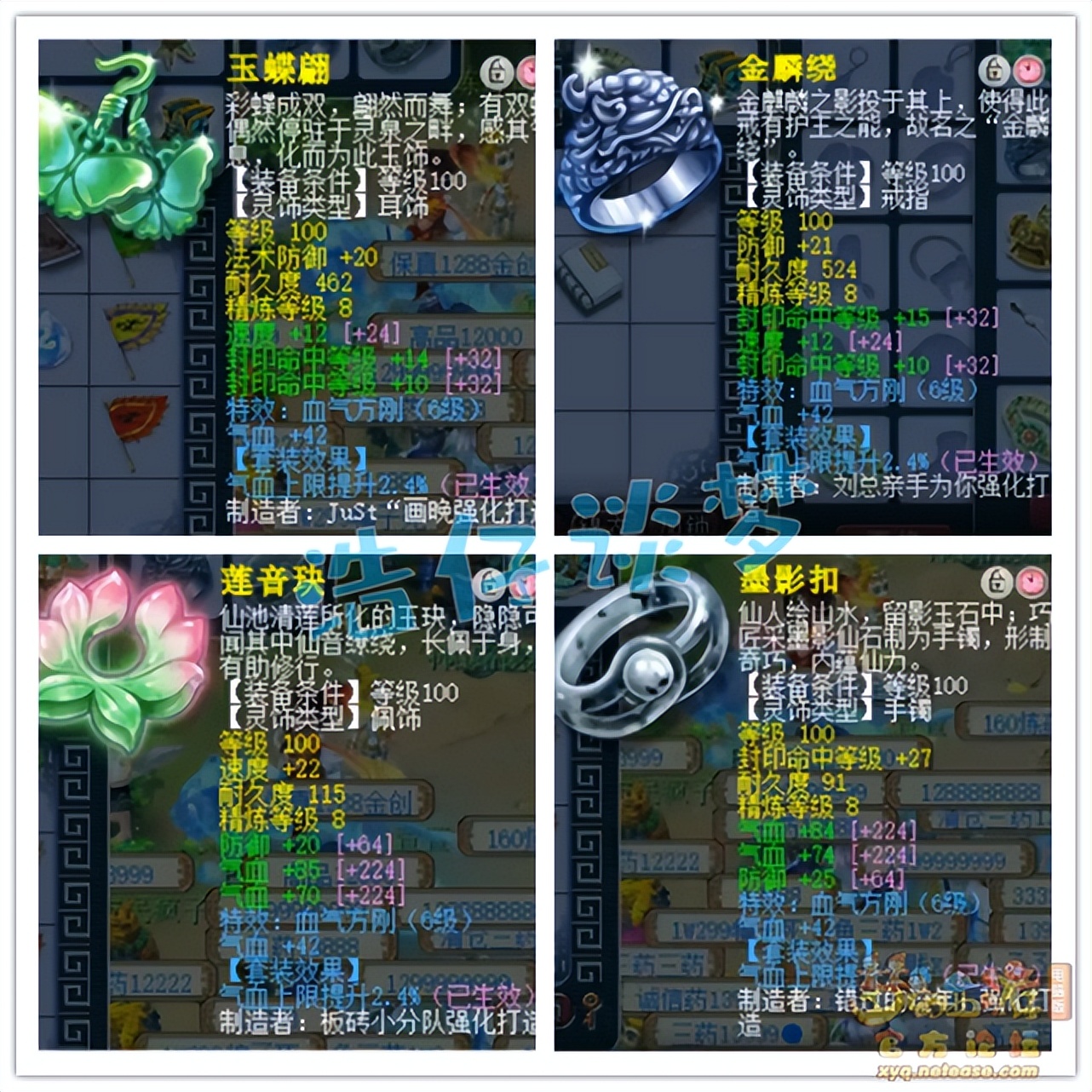 梦幻西游打造一只全红175宝宝,梦幻西游宝宝100环给多少修炼经验