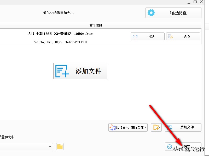 手机优酷*载下**的视频在哪？能转换为MP4吗？看完明白了