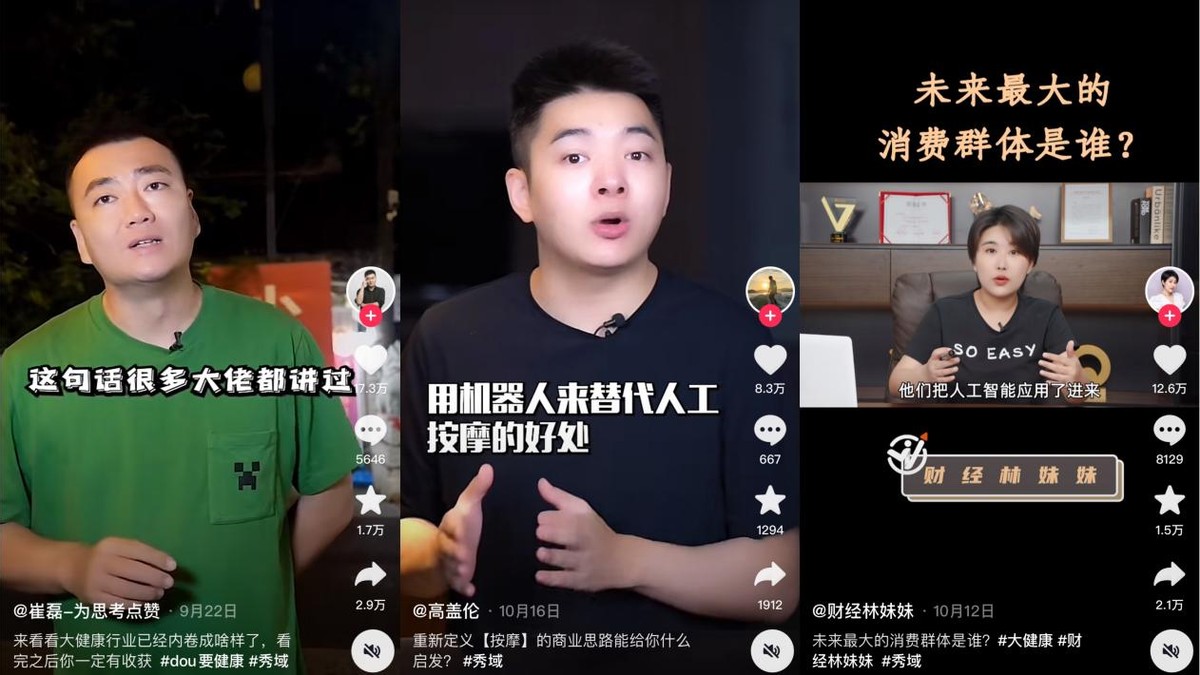 推拿按摩业如何发展,传统推拿按摩店转型