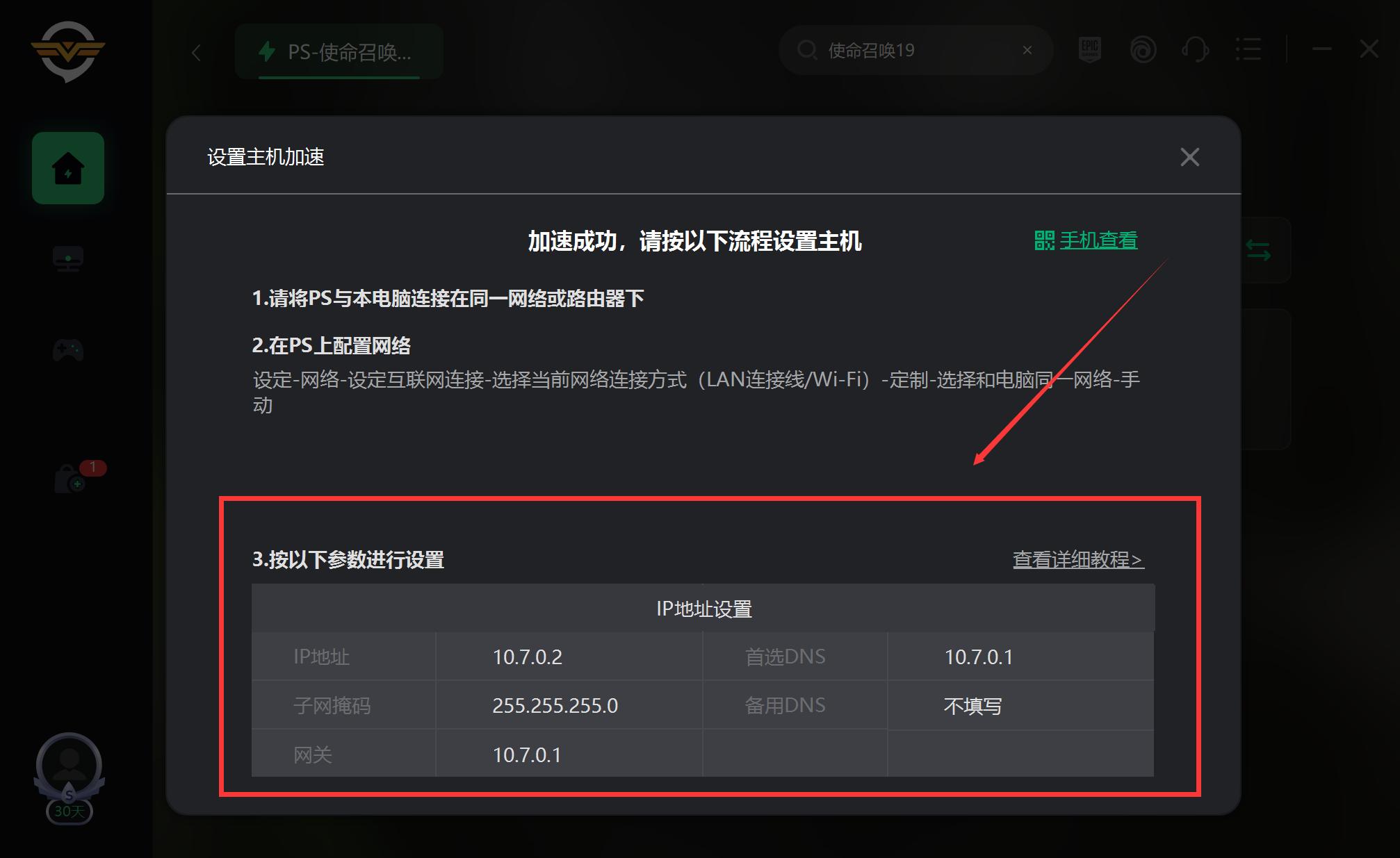 使命召唤19免费试玩卡在同意界面,使命召唤19点击购买cp没反应