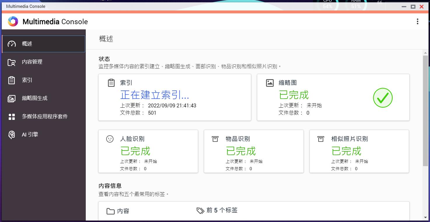 qnap濞佽仈閫歯asts-ts216,qnap濞佽仈閫歯asts-216