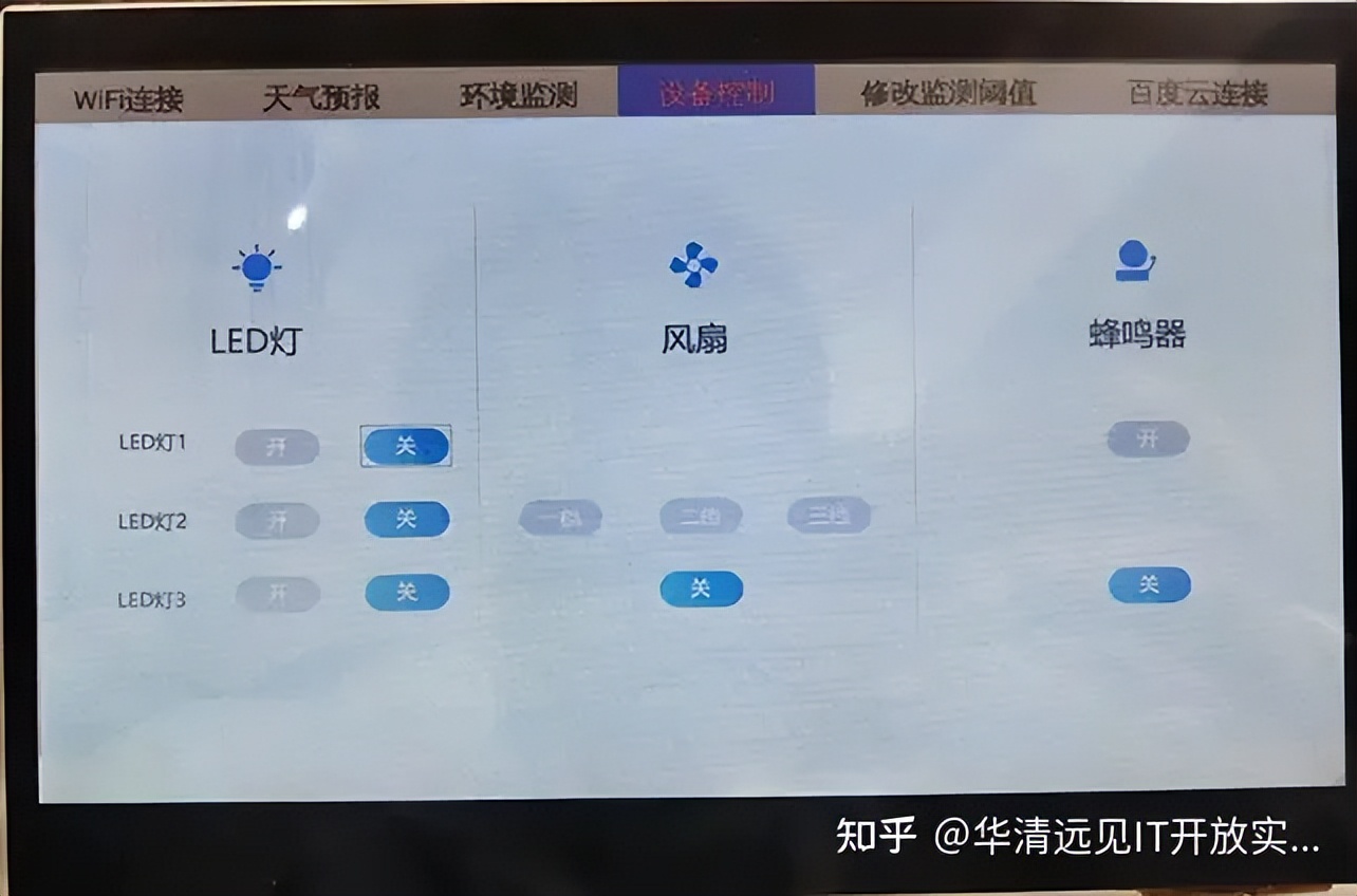 stm32mp157a的oled配置,stm开发板入门