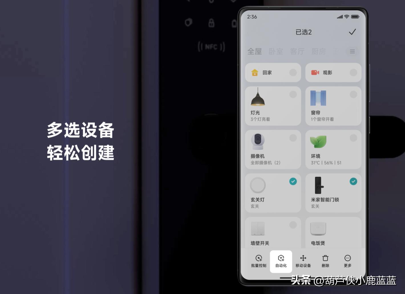 MIUI14:锐意新生的系统怎么样?