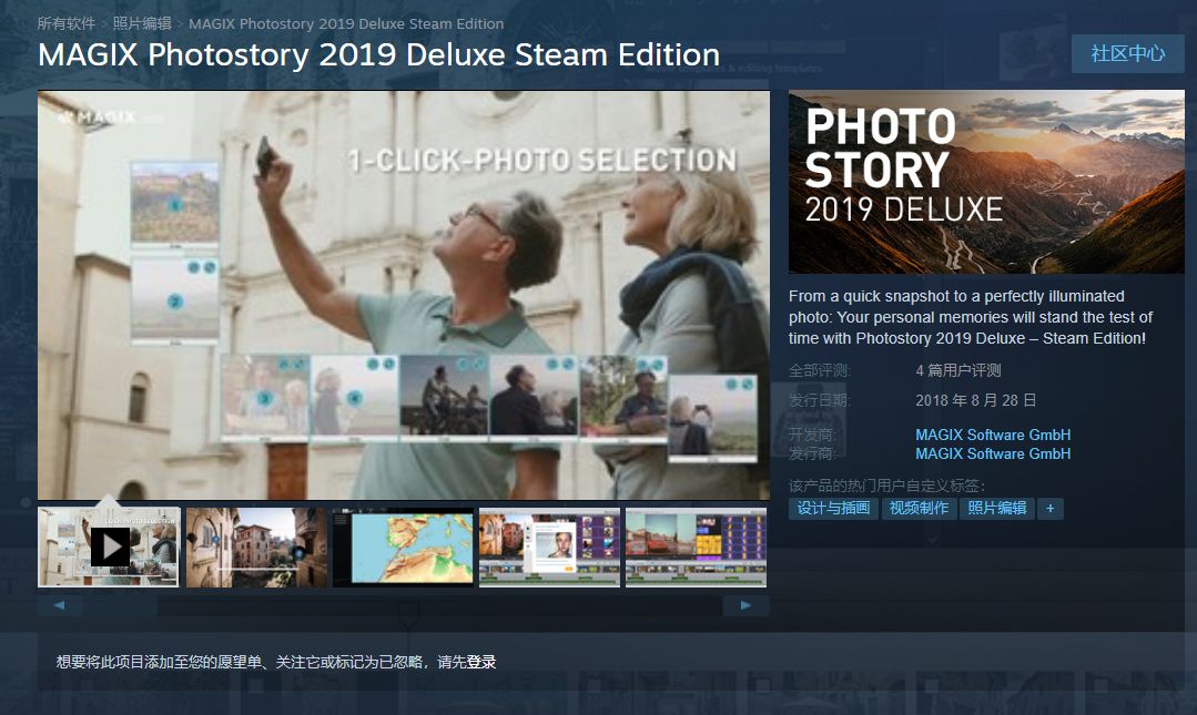 怎样制作音乐相册放多张照片,如何把照片制作成音乐视频