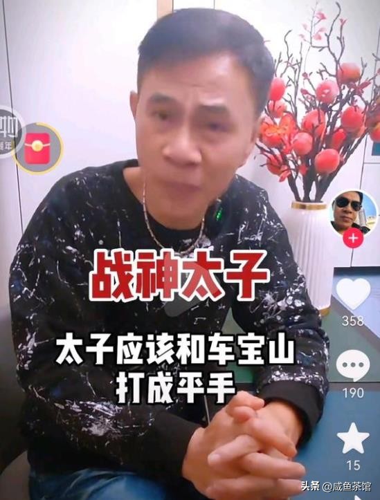 古惑仔漫画大梵vs地中海讲解,古惑仔漫画大梵vs地中海是哪一话