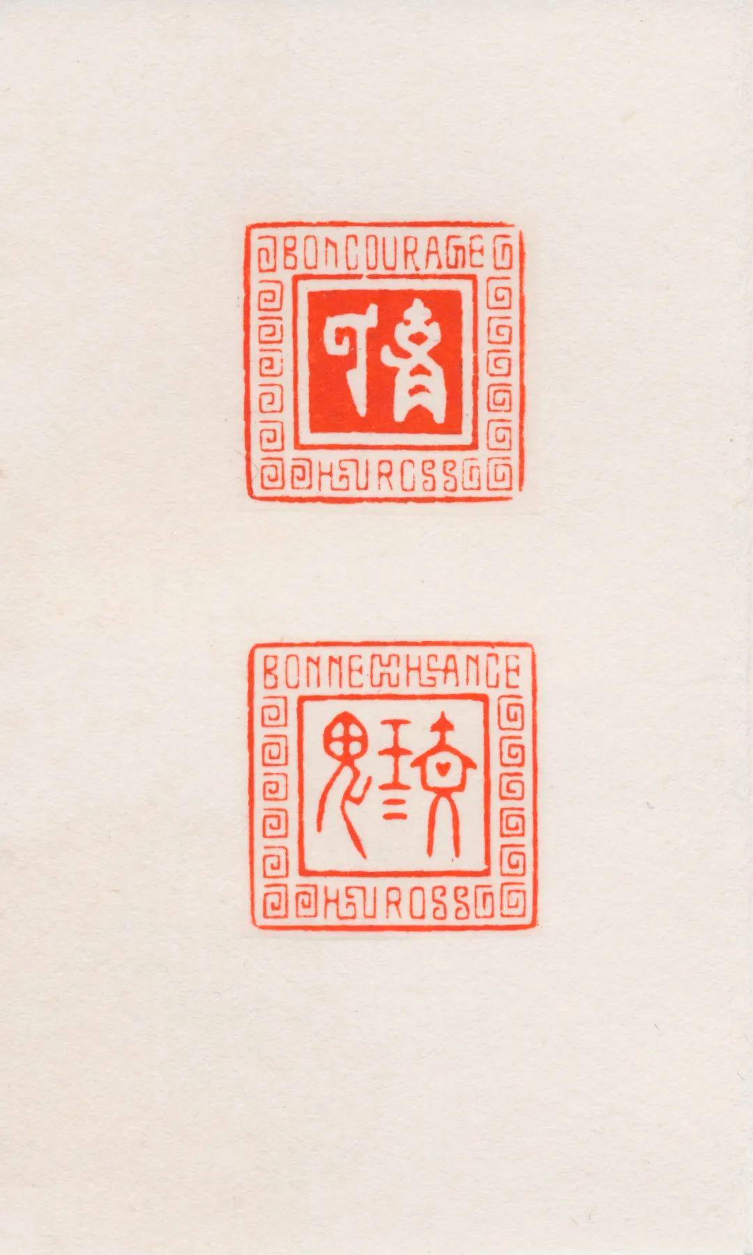 当代青年篆刻名家,中国艺术研究院篆刻院青年篆刻