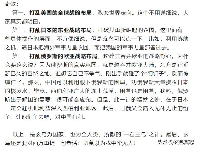 日本排放核污水是否涉及道德问题,日本核污水排放挑战人类良知新闻