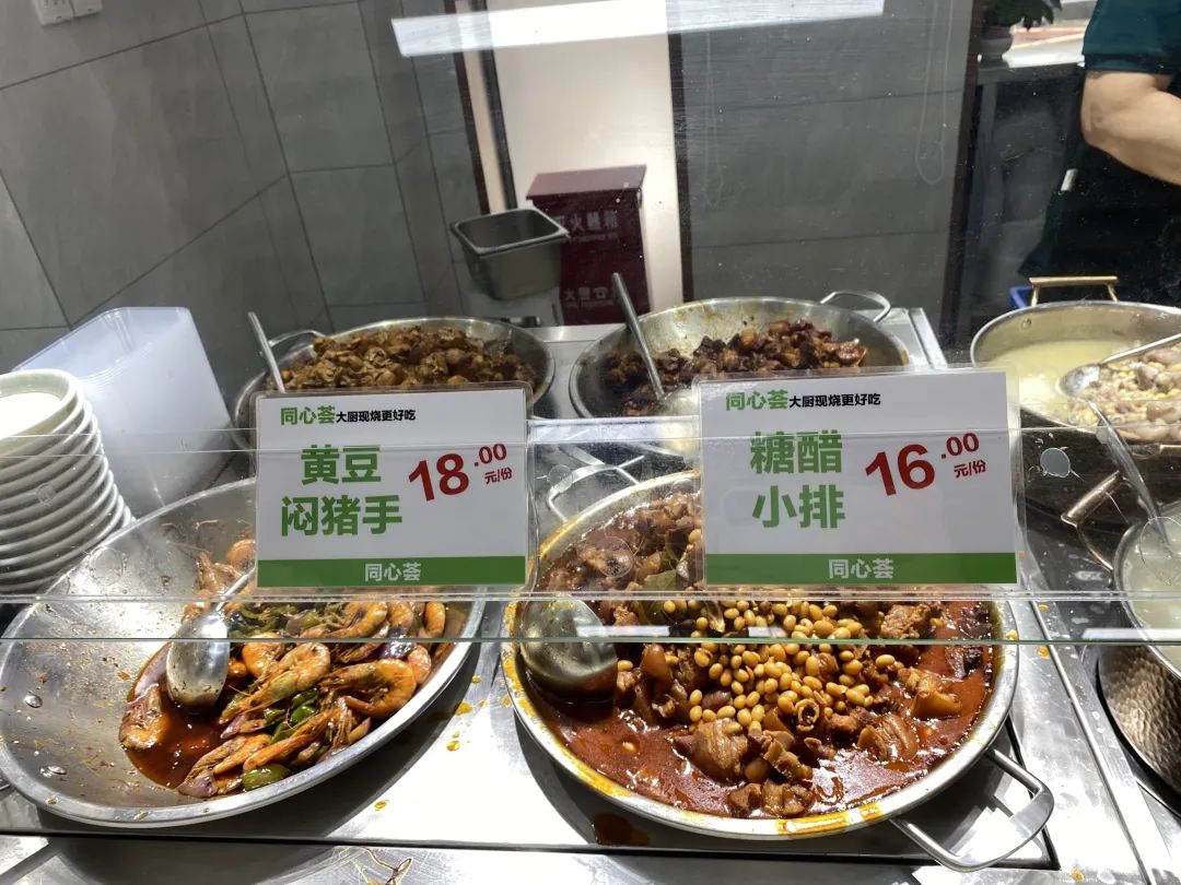 上海便宜的物价表,这样的上海你见过吗