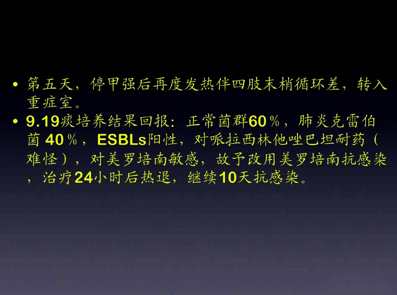 定植菌与感染菌区别,定植与感染如何区分
