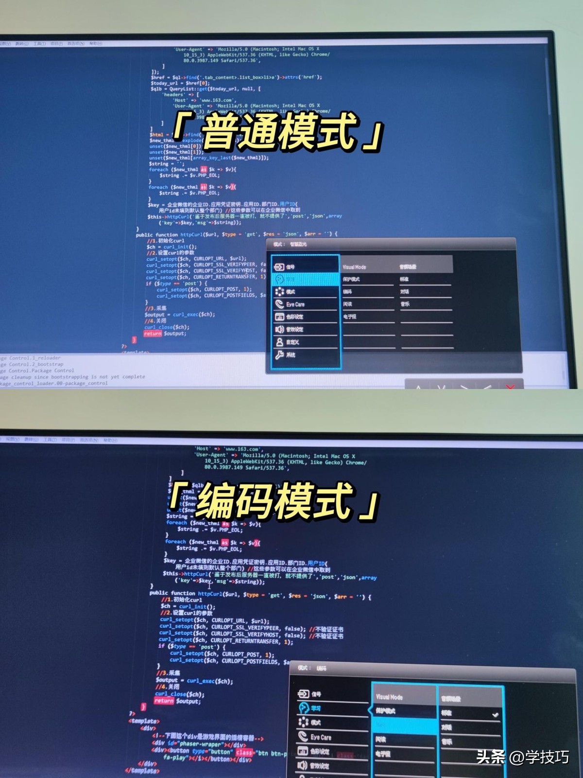 明基gw2485tc显示器阅读模式,明基gw2485tc显示器安装
