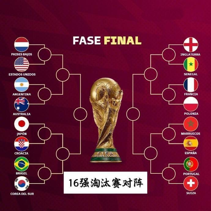 足球赛况最新信息巴西对战阿根廷,西班牙对阵巴西实力分析结合数据