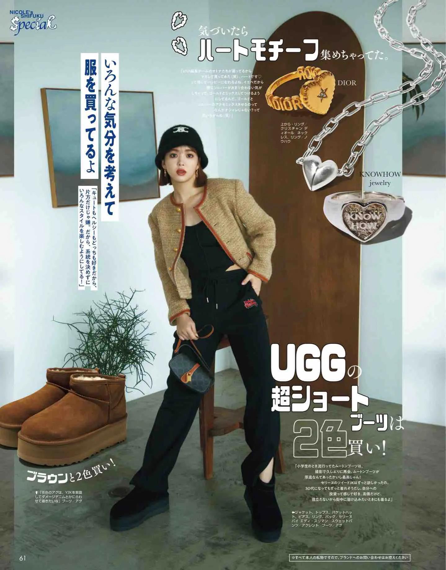 日本时尚杂志vivi,vivi杂志款女装