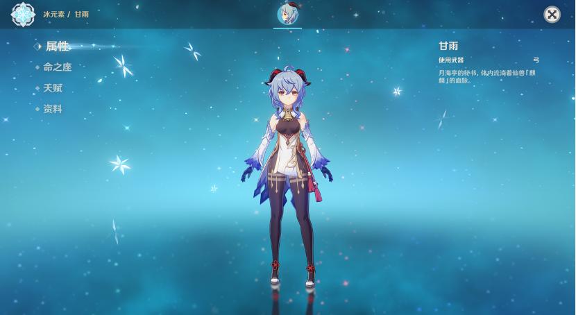 原神对群对单能力都很好的角色,原神有哪些对群很强的角色