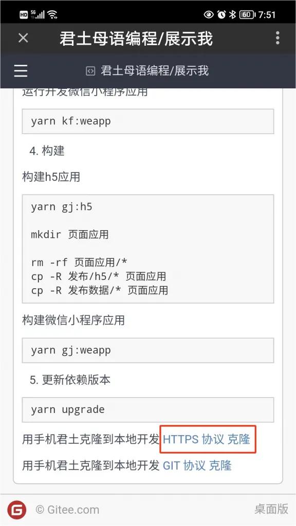 零基础学习编写微信小程序,零基础学习开发微信小程序