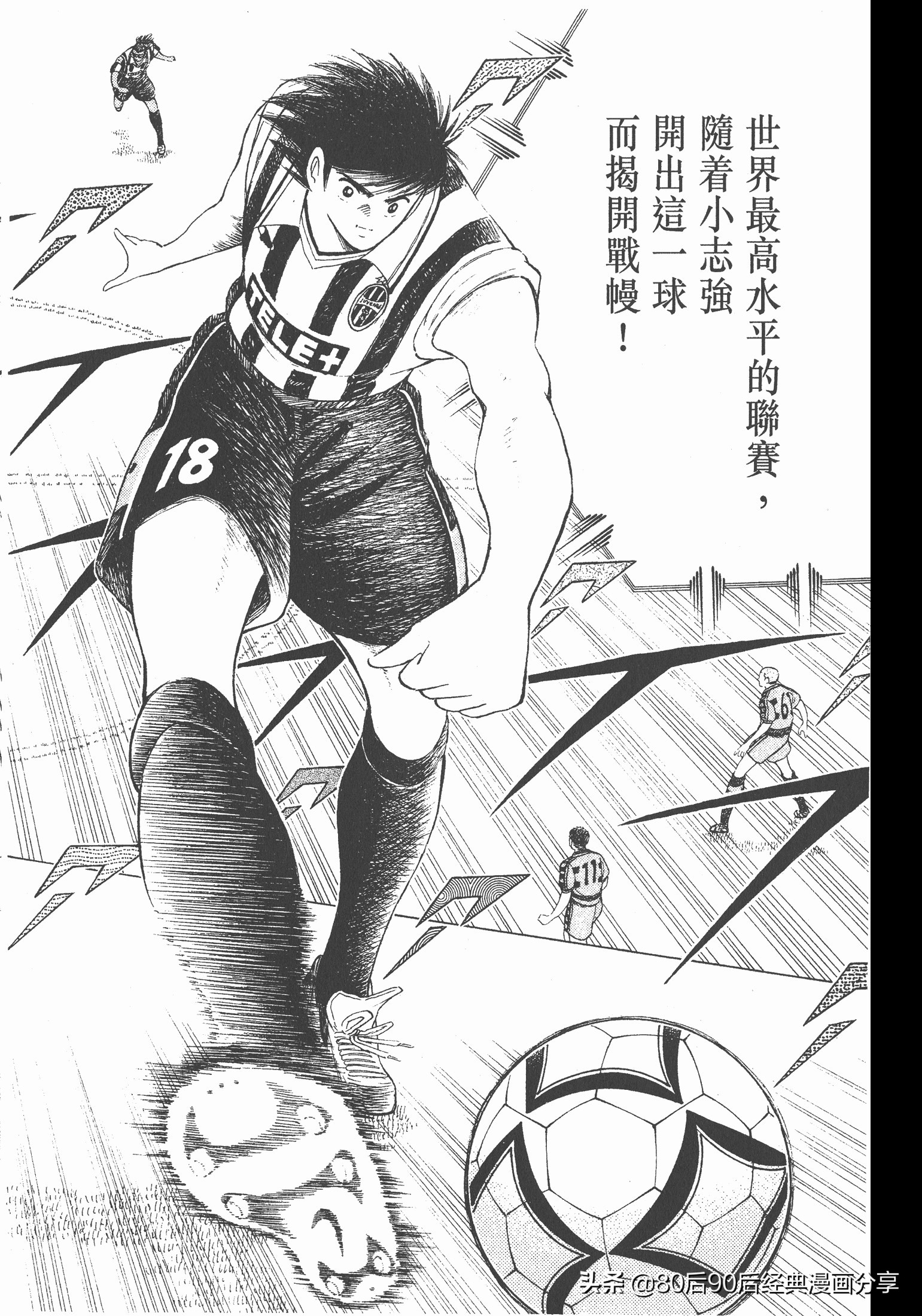 roadto2002,瓒崇悆灏忓皢road瑙ｈ