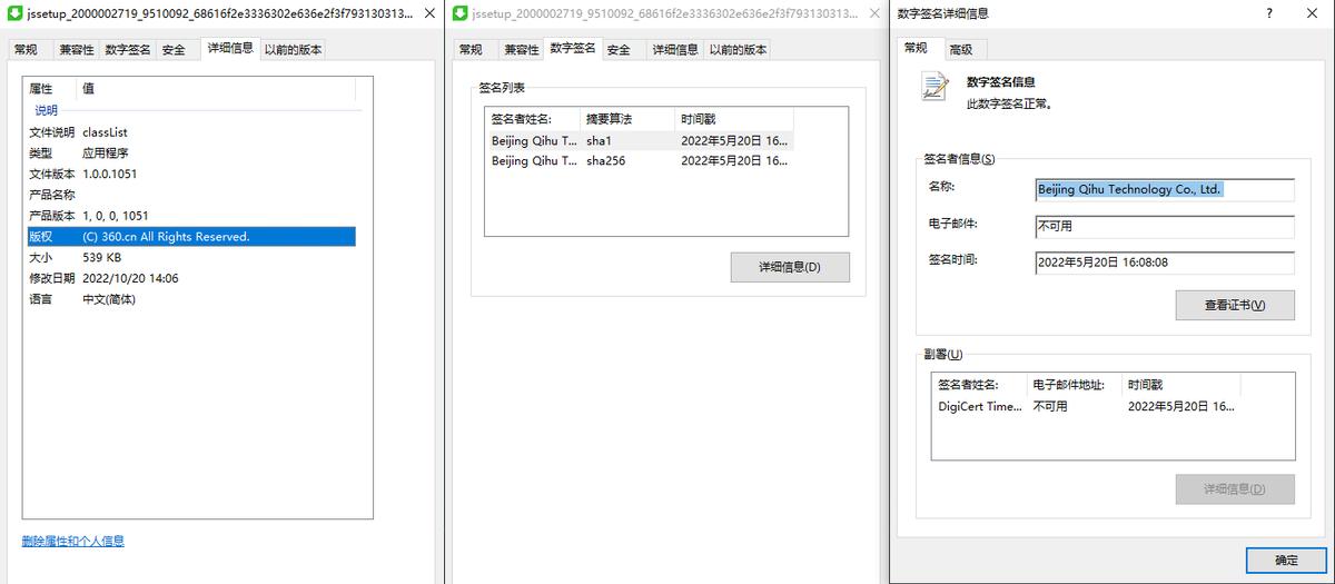 360安全卫士极速版解除拦截,360安全卫士极速版优化