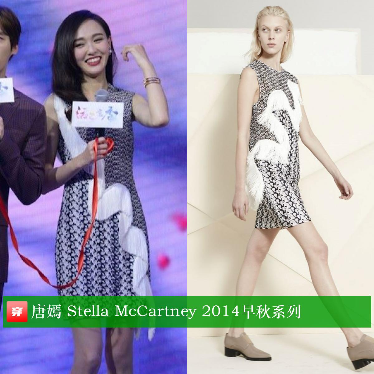 唐嫣39岁生日有谁庆祝,唐嫣39岁生日微博