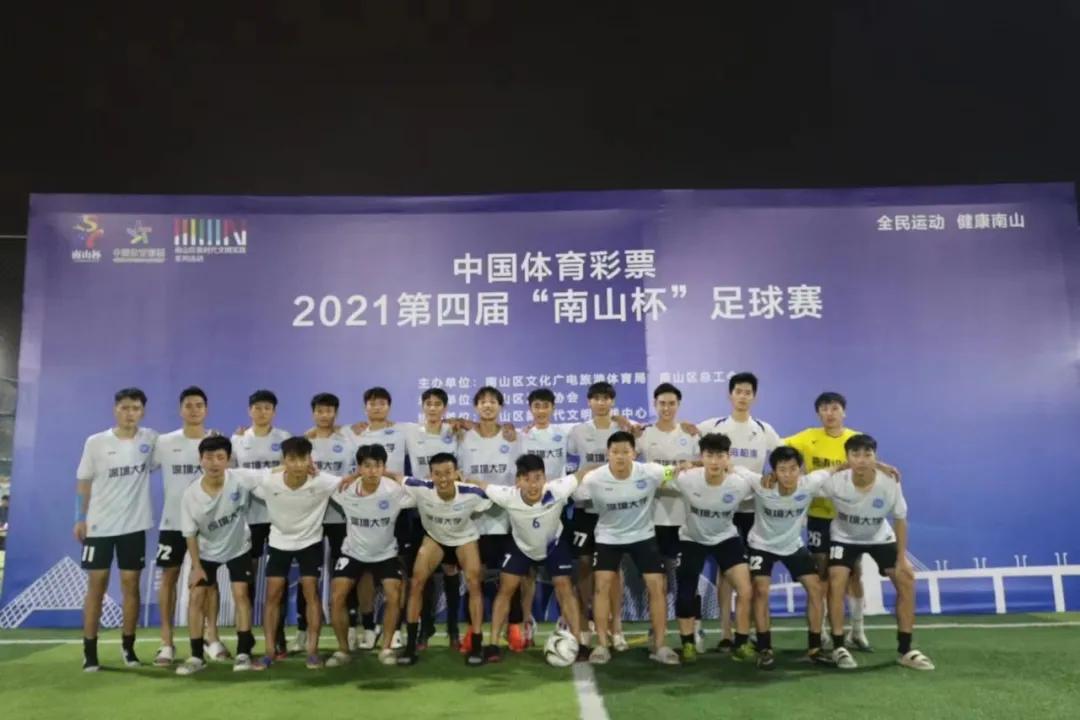 李景足球,足球少年深圳