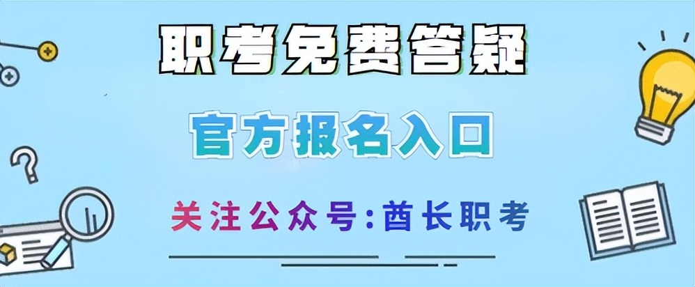 重庆人力资源管理师考试报名条件,新版人力资源管理师证报考条件