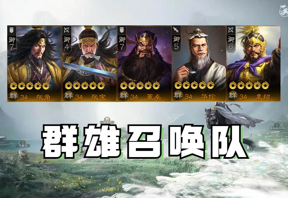 三国志战棋版S1武将排行表,三国志战棋版s1马超是核心吗