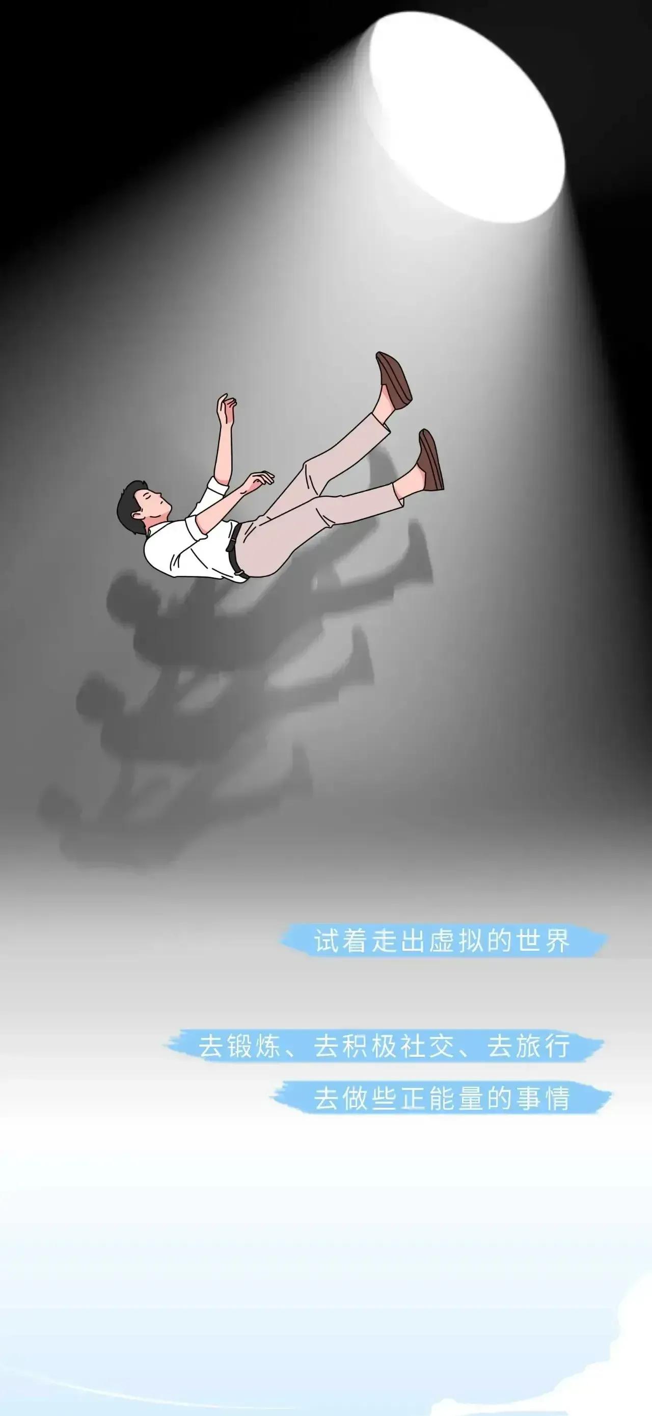 观看色情片的危害，朋友们，回头是岸呐！（漫画）