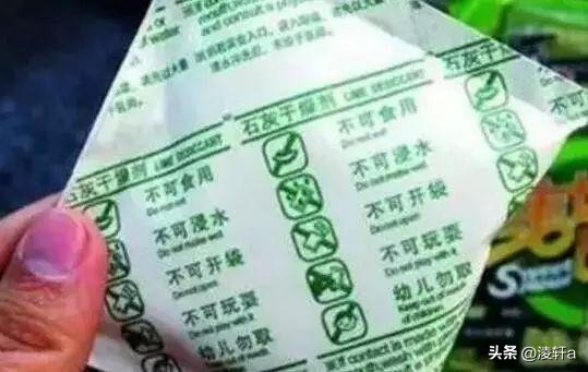 8岁男孩20分钟后眼球融化,男童眼球瞬间被融化