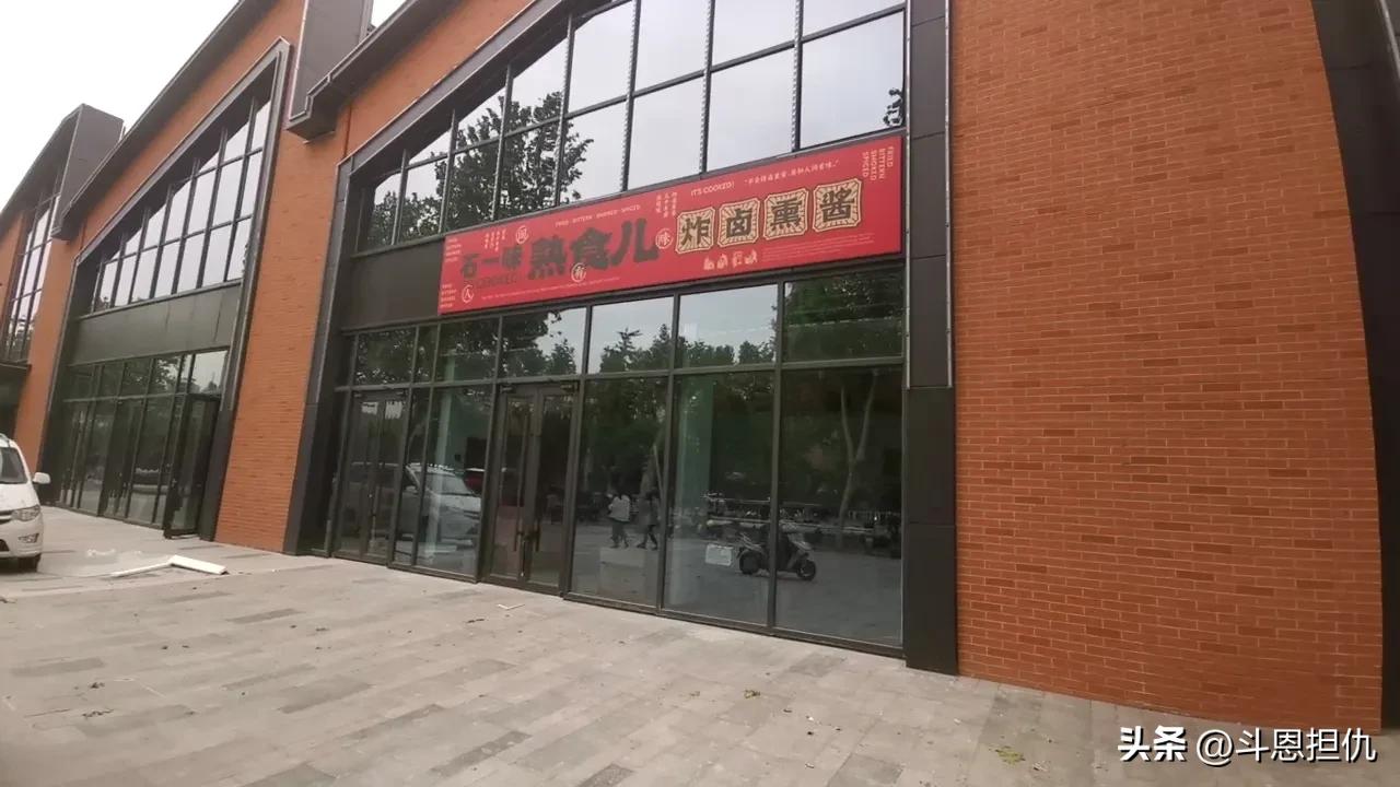 最新石家庄寺家庄集市,石家庄槐安桥市集项目