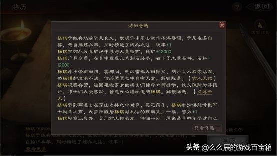 三国志战略版每个赛季的强势阵容,三国志战略版新赛季武将觉醒状态