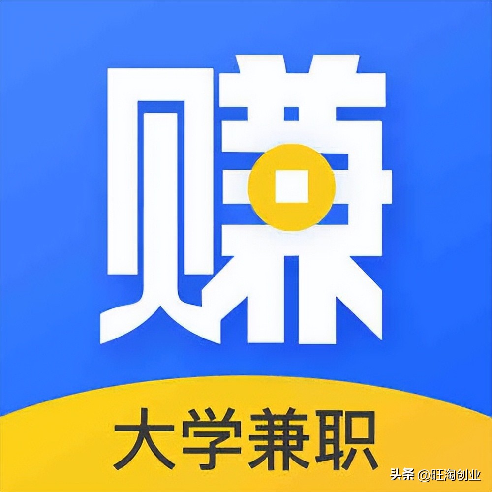 当今大学生常见的兼职类型和情况分析