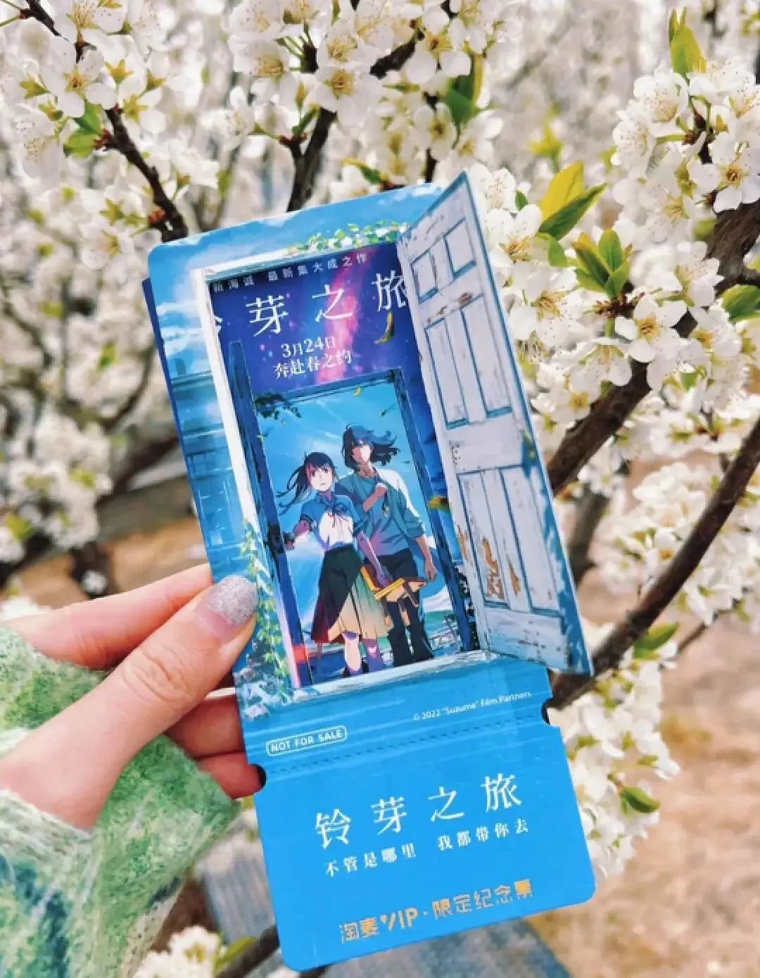 看电影的仪式感，被这些创意票根拿捏住了