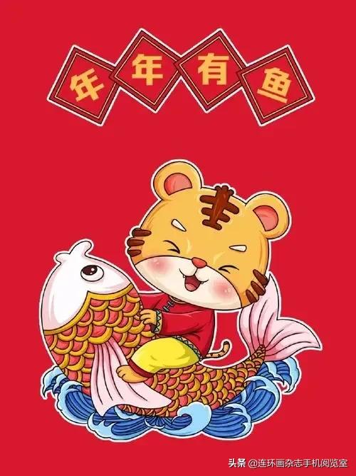 虎画卡通版,虎年的虎怎么画可爱