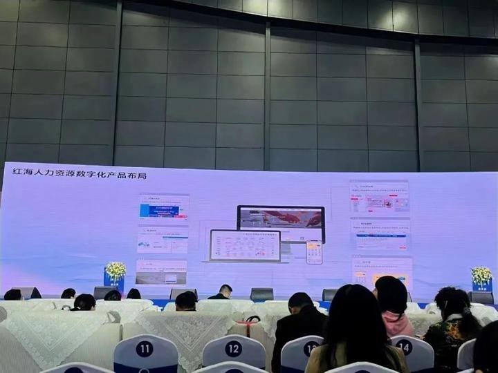 红海人力集团益阳分公司,红海人力怀化