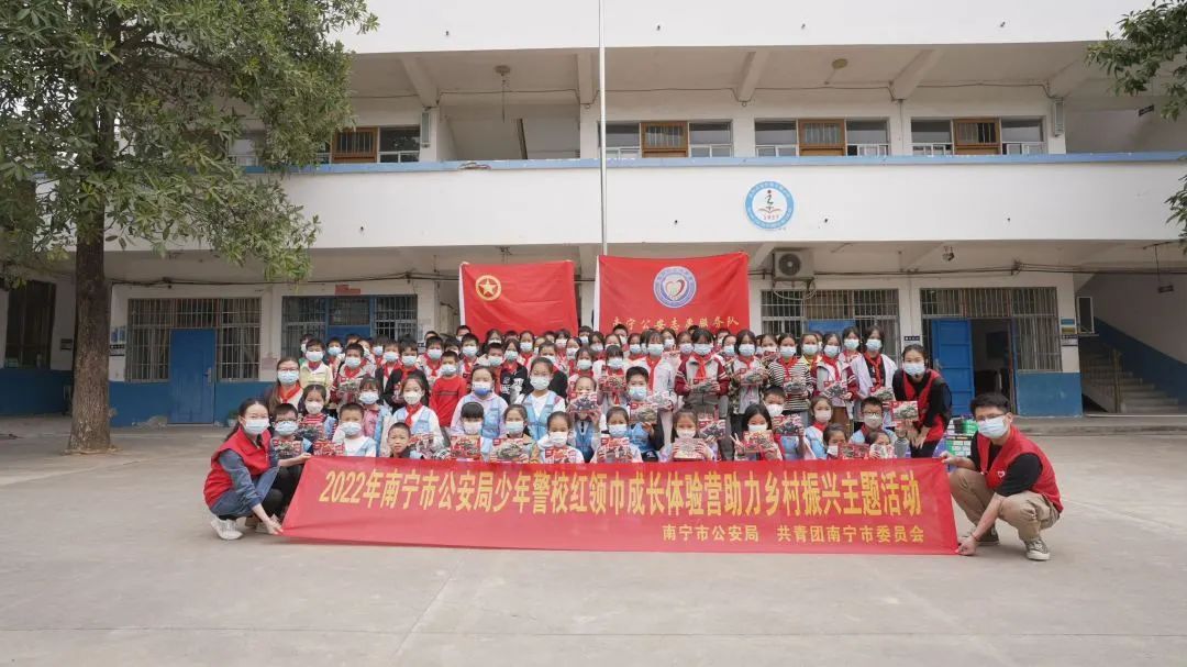 学习宣传贯彻*党**的二十大精神｜助力乡村振兴南宁公安在行动
