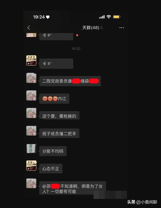 常熟康某明狂飙开车追杀北部二院院长薛某中事件，路边多人死伤