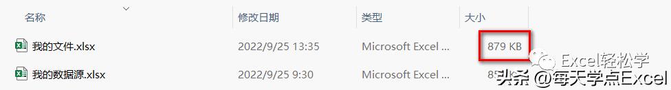 使用vlookup函数要注意什么,vlookup函数常出现的三大错误