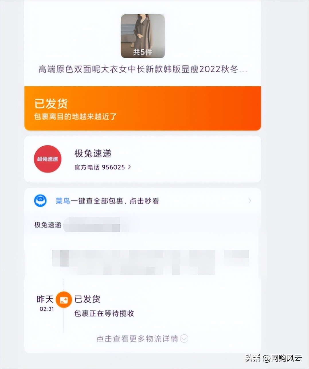 淘宝品牌折扣衣服靠谱吗,淘宝便宜衣服为什么不发货