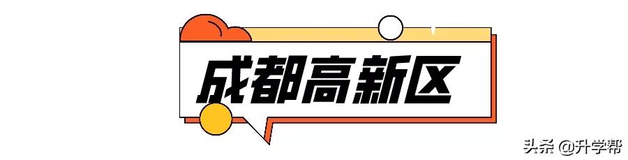成都49中高中直升名额,成都市直升高中的学校名额