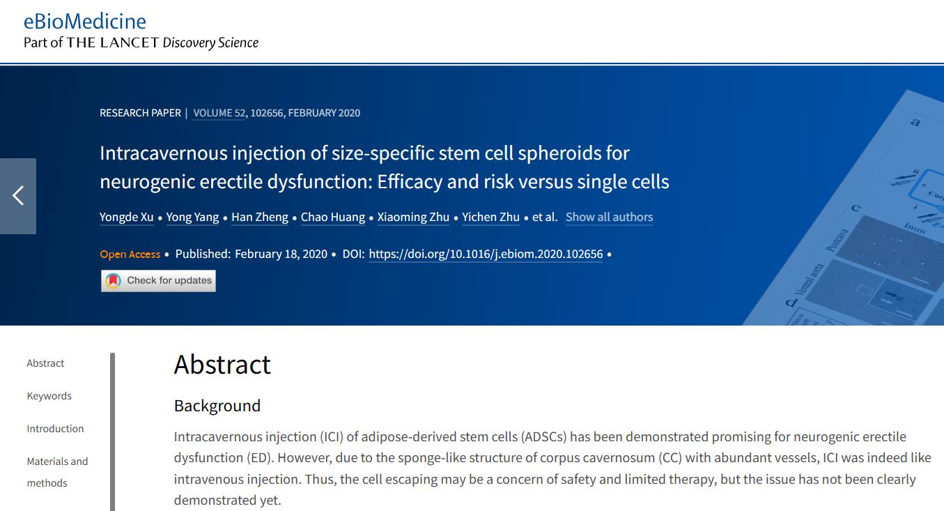 年纪轻轻阳痿怎么治,治疗阳痿缺哪种营养