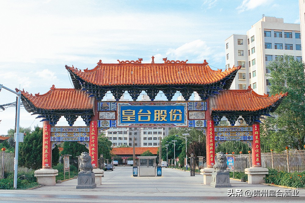 皇台酒业展,皇台酒业群星演唱会