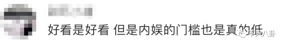 顶级网红逐梦娱乐圈，结果她被骂颜值太普通？