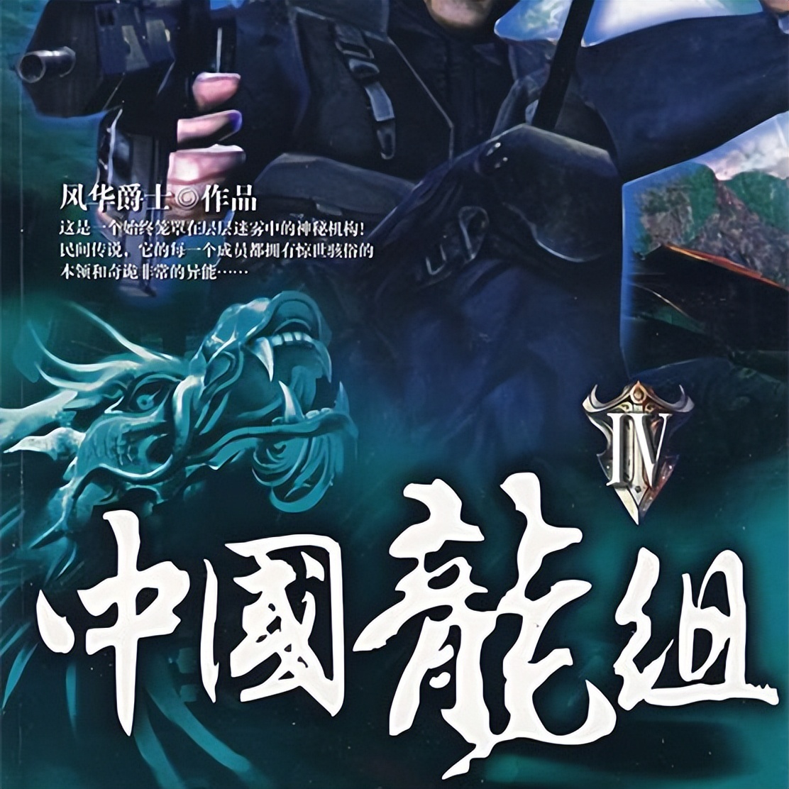 推荐5本冷门高分的都市异能小说,十大经典都市异能小说推荐