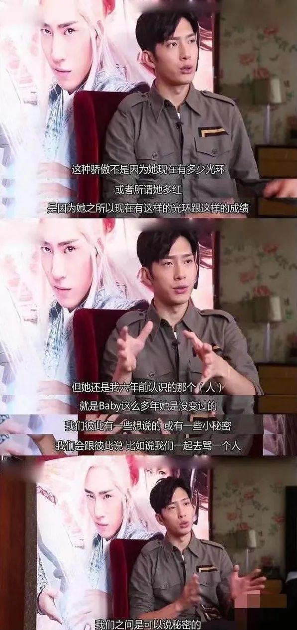 井柏然和杨颖友谊淡了吗,杨颖井柏然怎么相识