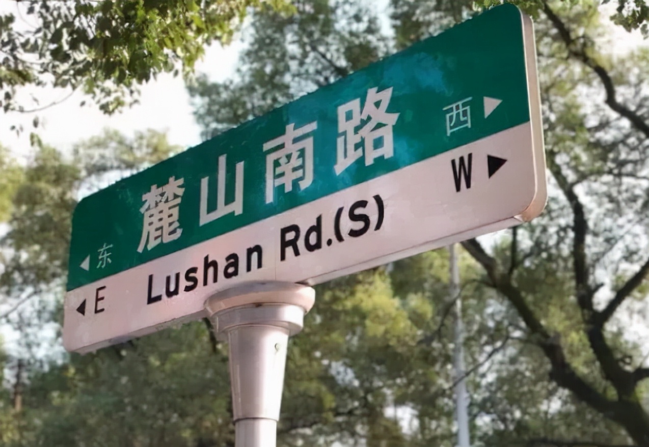 去吹江边的风,麓山南路吹过的风