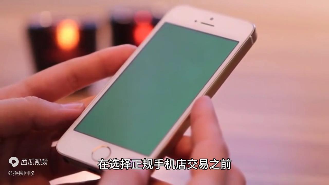 二手手机回收去线下哪里卖,回收二手手机最有效的收购方法