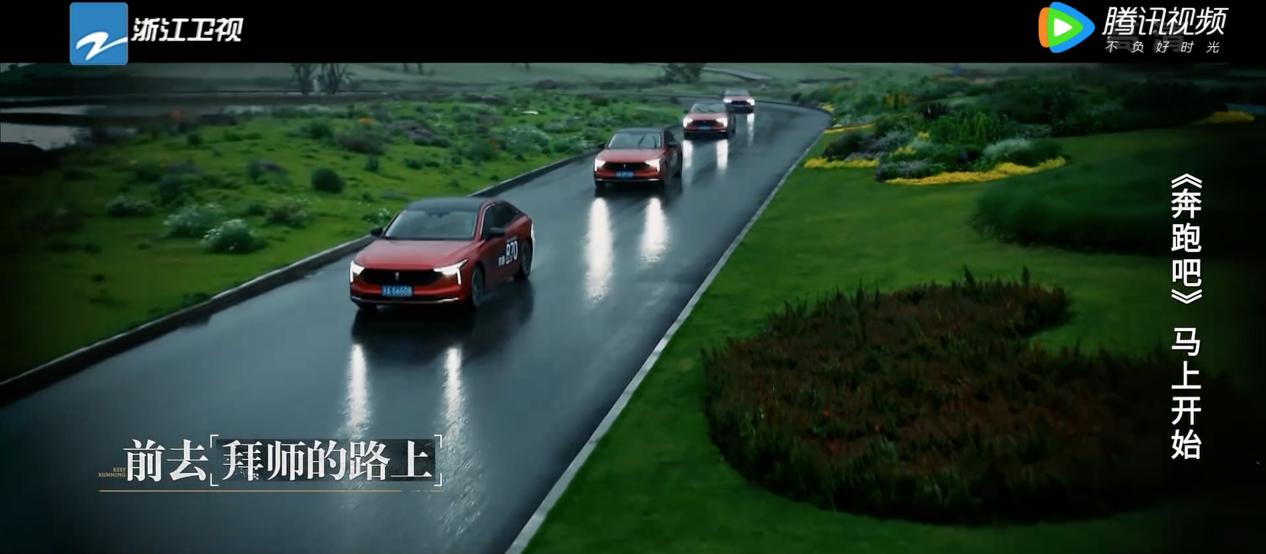 新奔腾b70的黄河奔跑之旅 (奔腾b70细节展示)