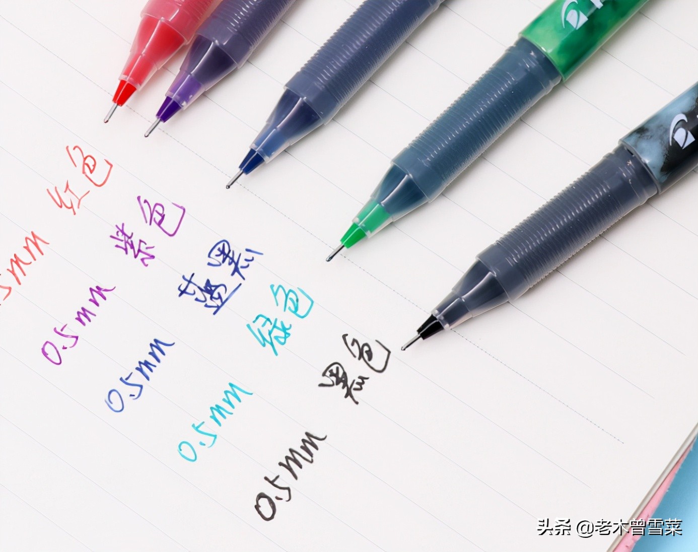 中性笔怎么选好看又好用,最好用实惠的三款中性笔
